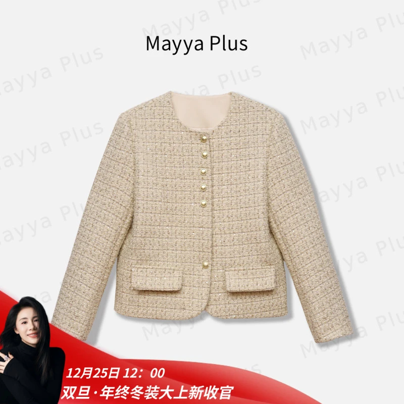 【鎏金小香】Mayya Plus麦芽定制气质小香风羊毛外套上衣女32536876