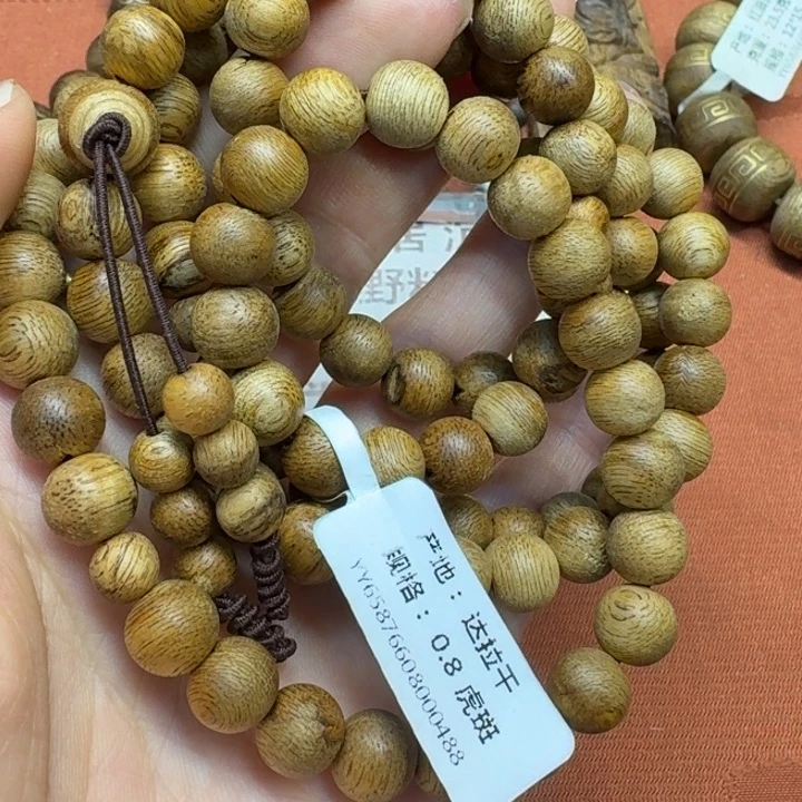 沉香碎屑沉香馨安居沉香8888888