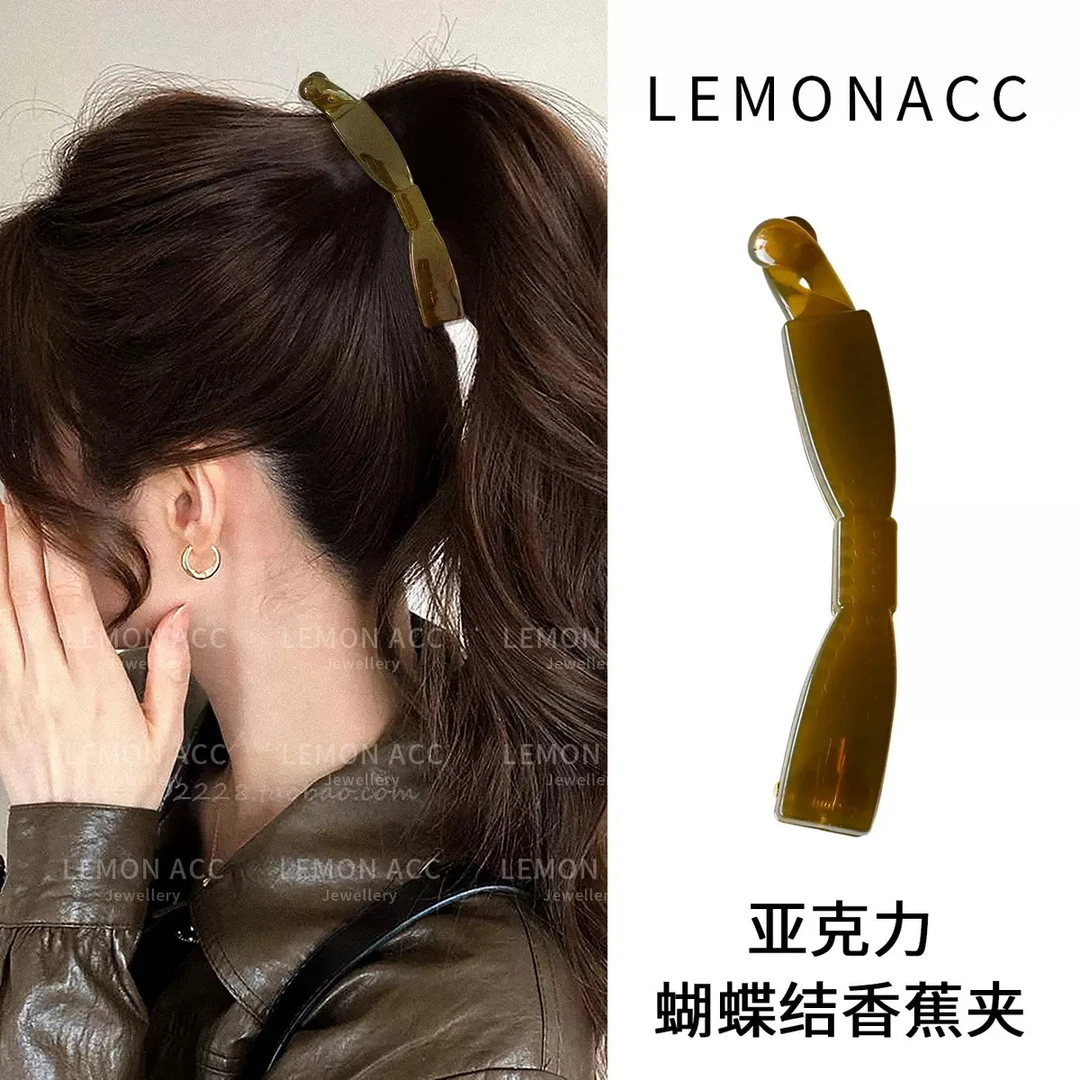 简约风发夹女一字夹 香蕉夹气质甜美百搭亚克力对夹网红日韩