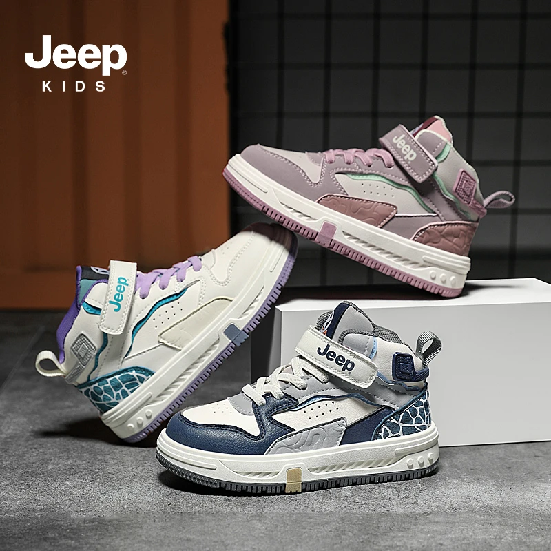 Jeep男童运动鞋2025新款秋季鞋子软底皮面儿童休闲舒适高帮女童鞋