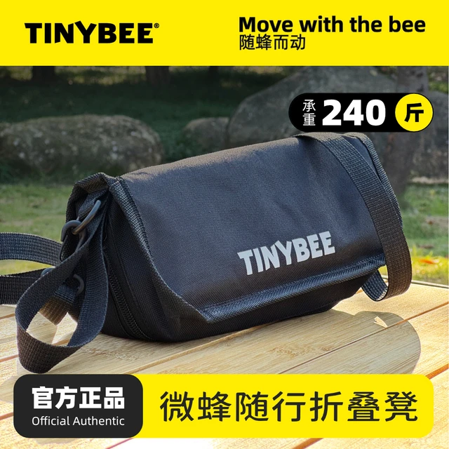 微蜂随行折叠凳笔袋可背挎包小马扎春游火车轻便出行写生钓鱼露营