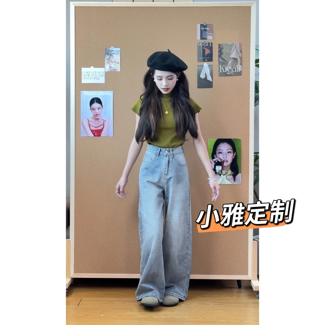 【小雅家】小个子定制版型灰调时刻磨白做旧脏脏牛仔显瘦高腰裤直筒