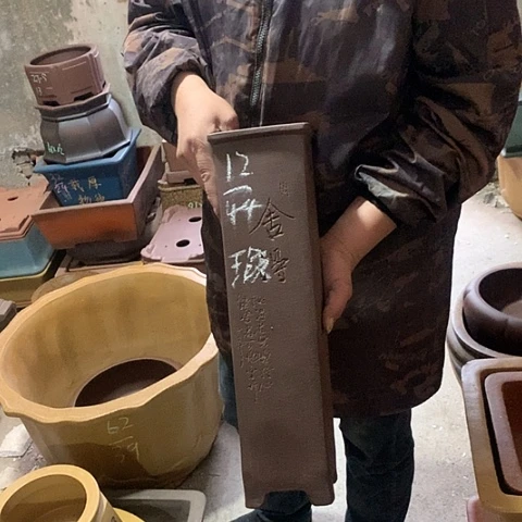 花盆紫砂手工制作