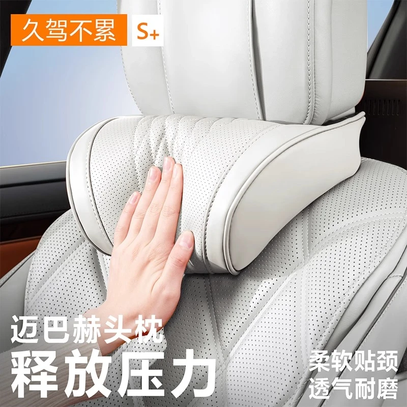 汽车头枕新款车用护颈枕司机开车专用颈枕主驾驶座椅靠枕车用枕头