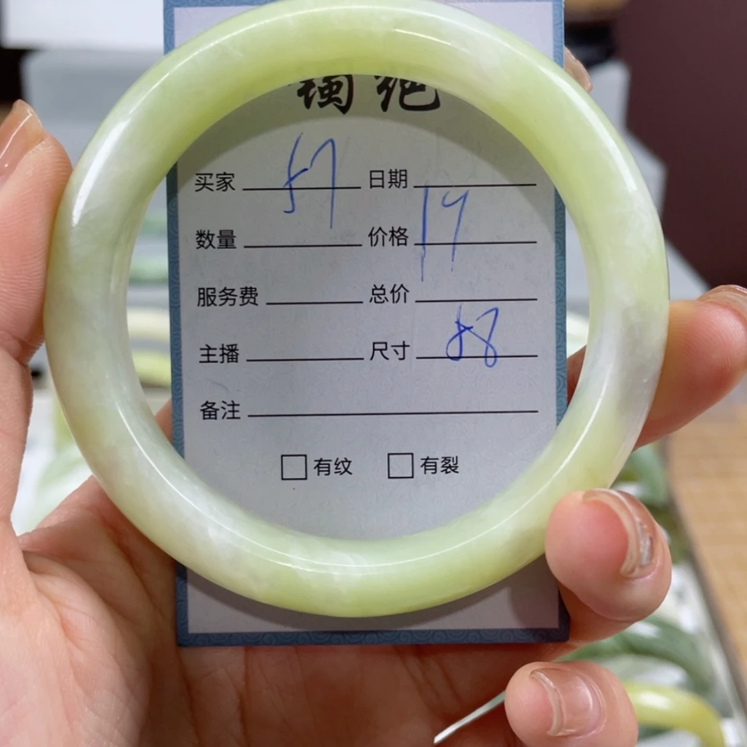 【闪购商品】蛇纹石玉手镯未镶嵌