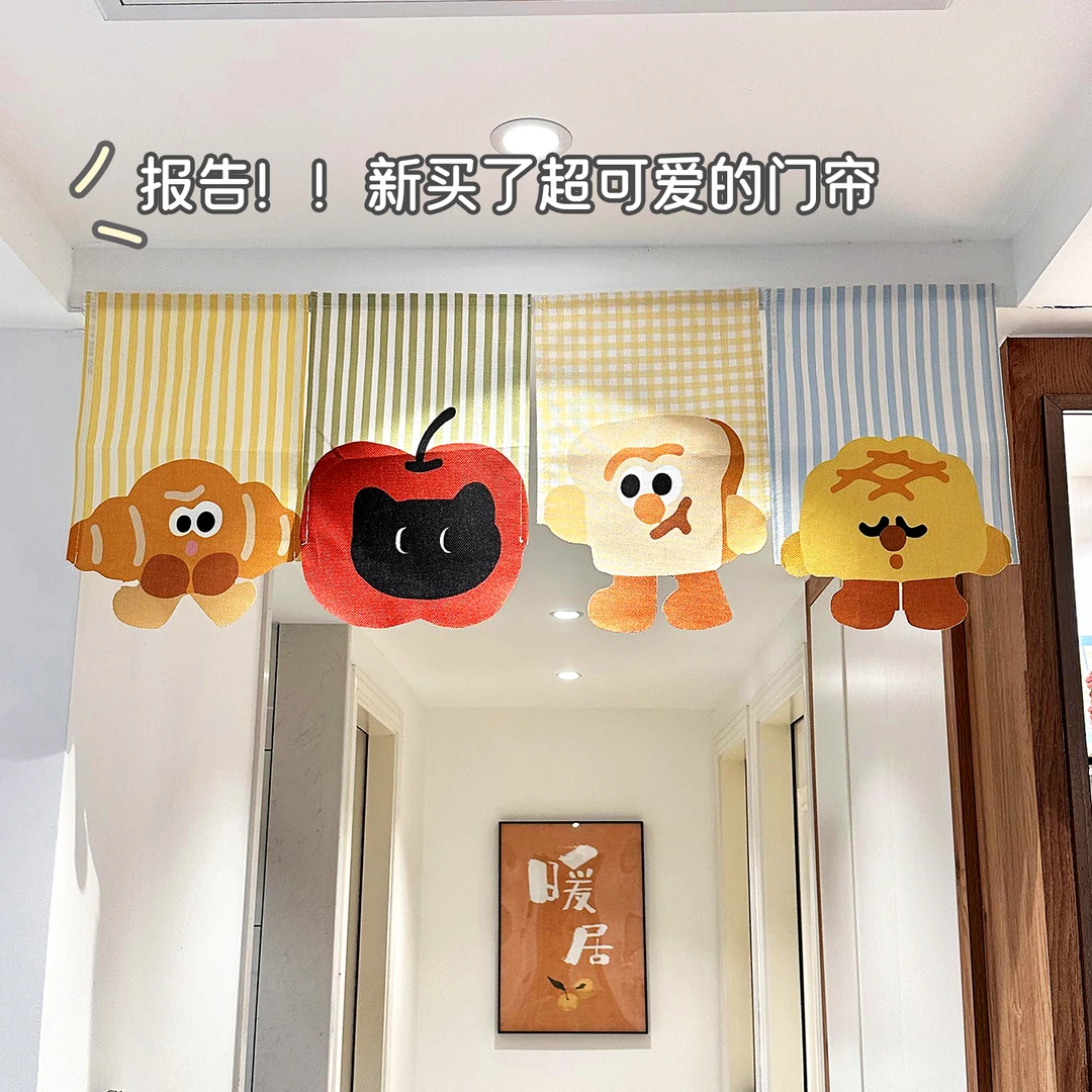 可爱卡通异形门帘入户门隔断魔术贴遮丑装饰短帘门头布艺遮挡帘子