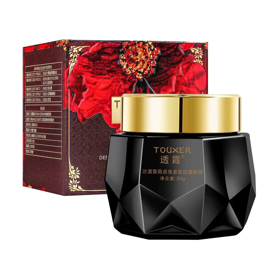 透霞沙漠蔷薇卤虫多肽抗皱眼霜
