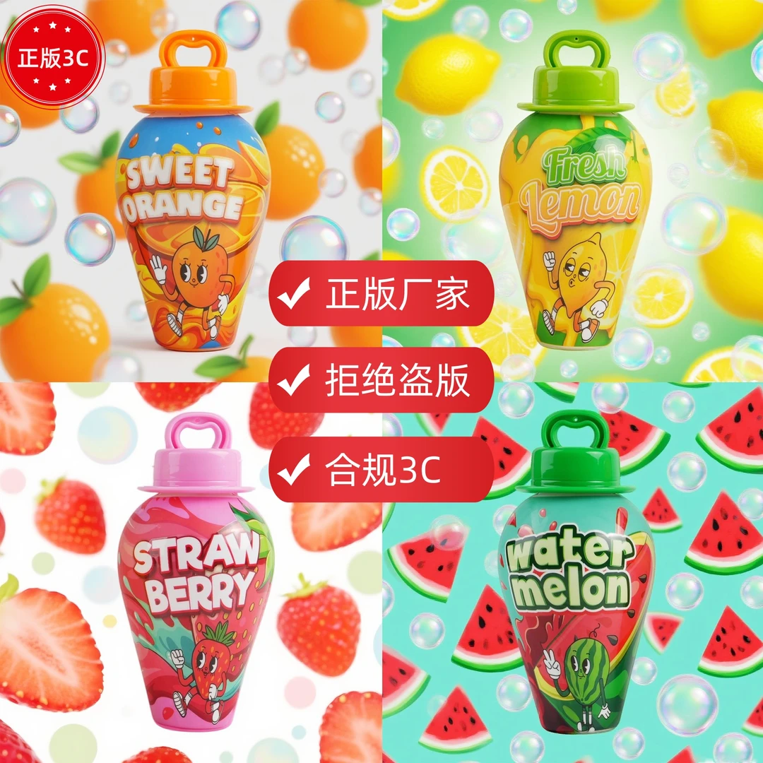 新款不洒液水果泡泡水可爱泡泡水夏日童趣网红款儿童户外儿童玩具