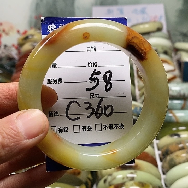 蛇纹石玉未镶嵌手镯