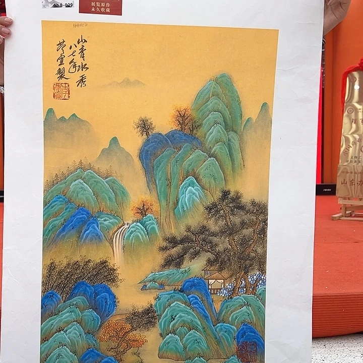 国画庆宣先生精品之一