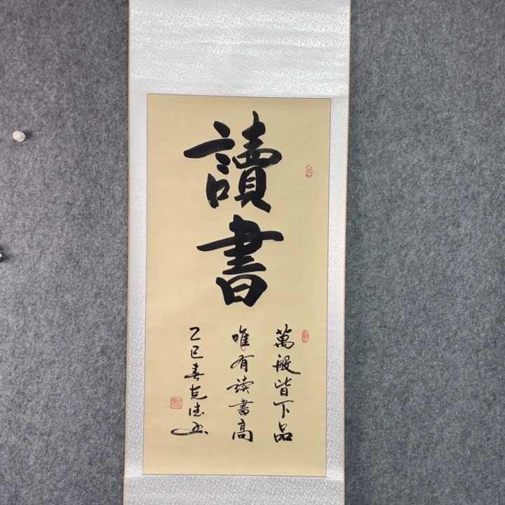 书法田老师书法作品