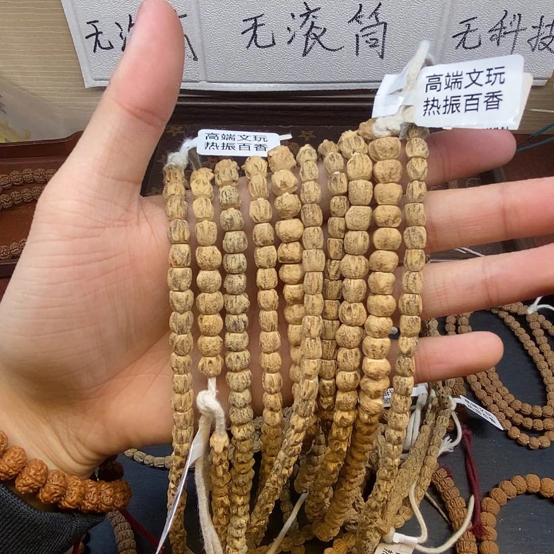 金刚菩提吊坠百香籽