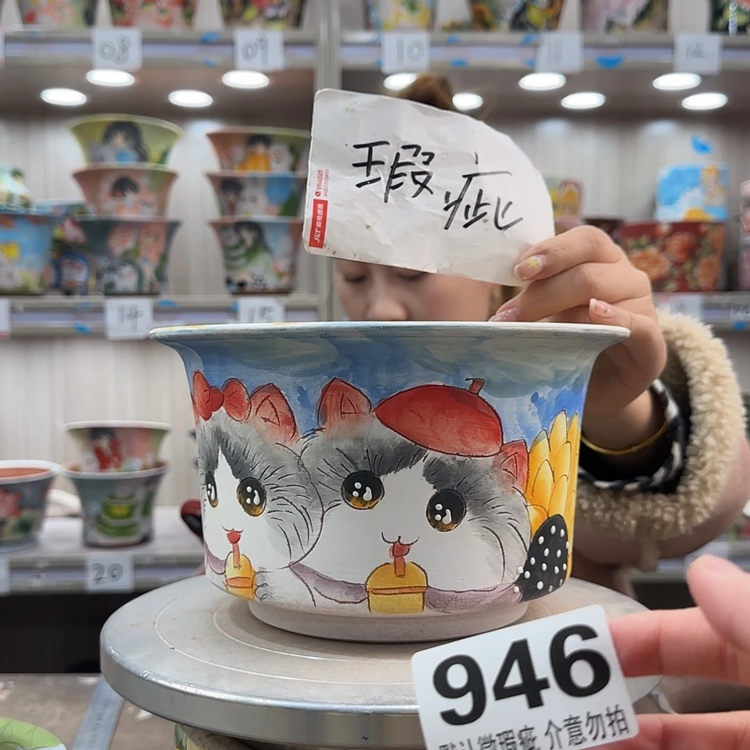 摆件陶瑕疵瑕疵946