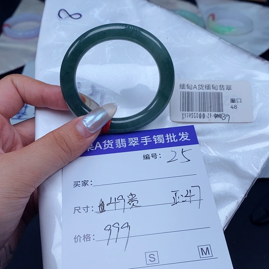 翡翠手镯未镶嵌百元手镯默认瑕疵