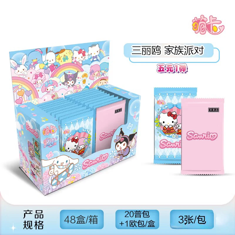 D 【玩法】萌卡-三丽鸥五米包一弹国卡二创收藏卡牌（默认代拆）