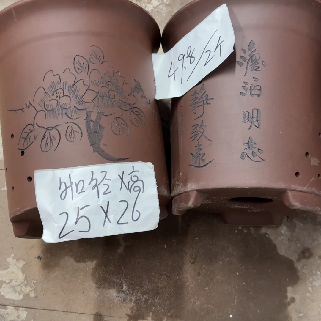 紫砂花盆破损包赔