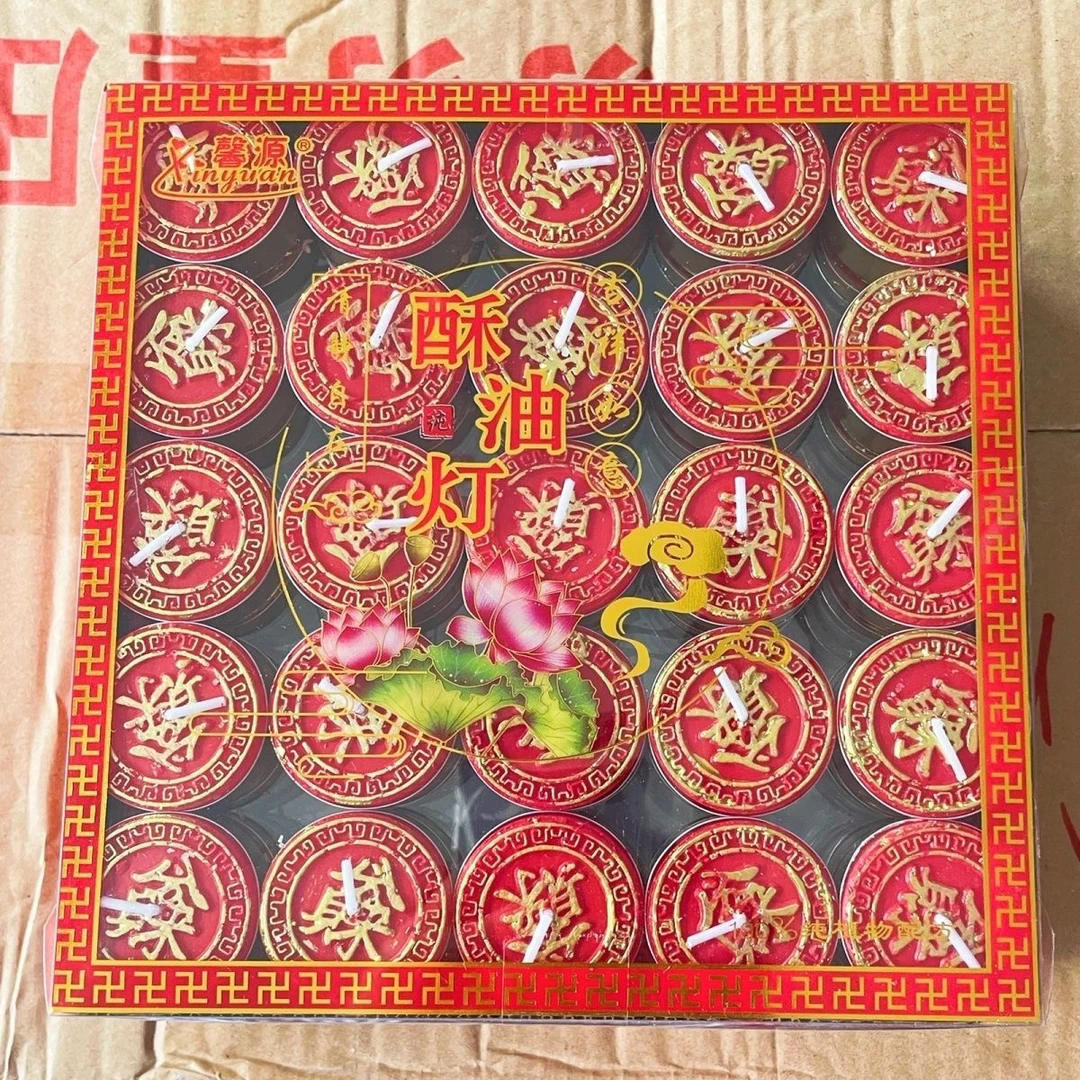 供佛家用红蜡烛 一颗可燃烧3小时无烟蜡烛
