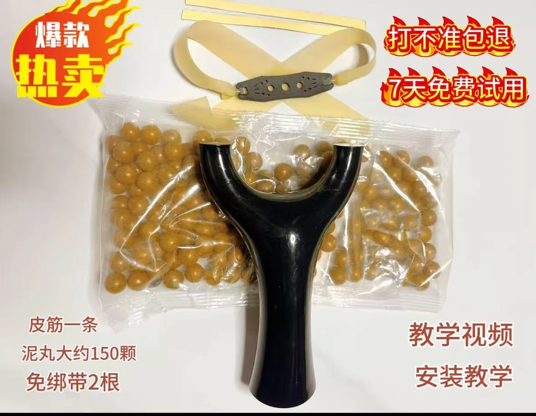 高硬度树脂碳纤维圆头飞虎弹弓户外专用弹弓