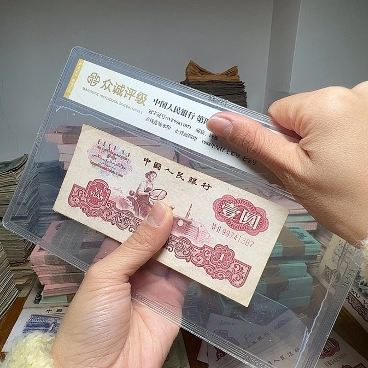 退市人民币10张如图