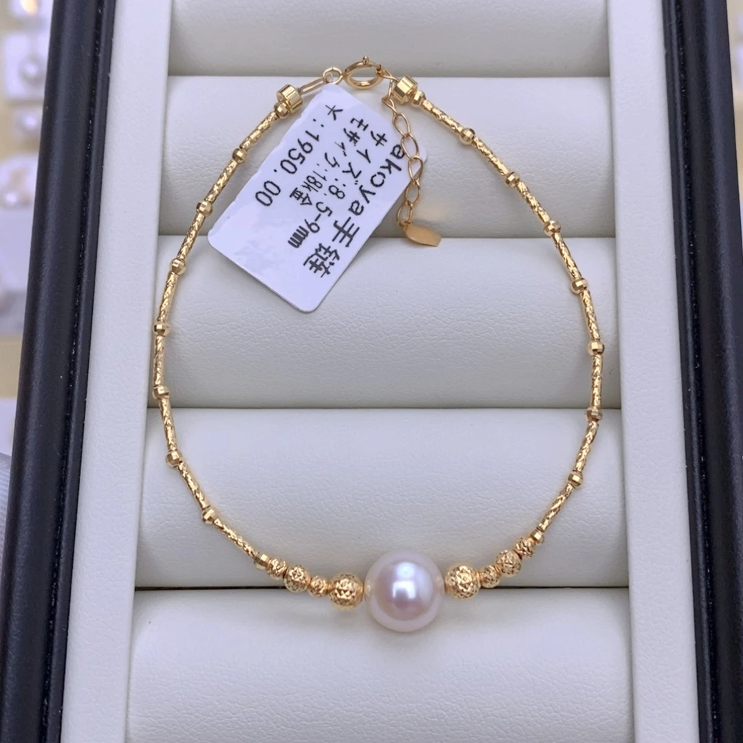 海水珍珠18K金镶嵌手链