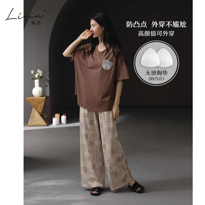 栗茵带胸垫睡衣夏季凉感莫代尔女士家居服短袖长裤套装可外穿夏天
