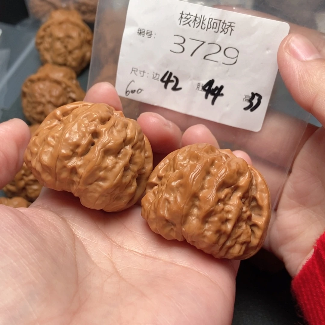 文玩核桃吊坠蛤蟆