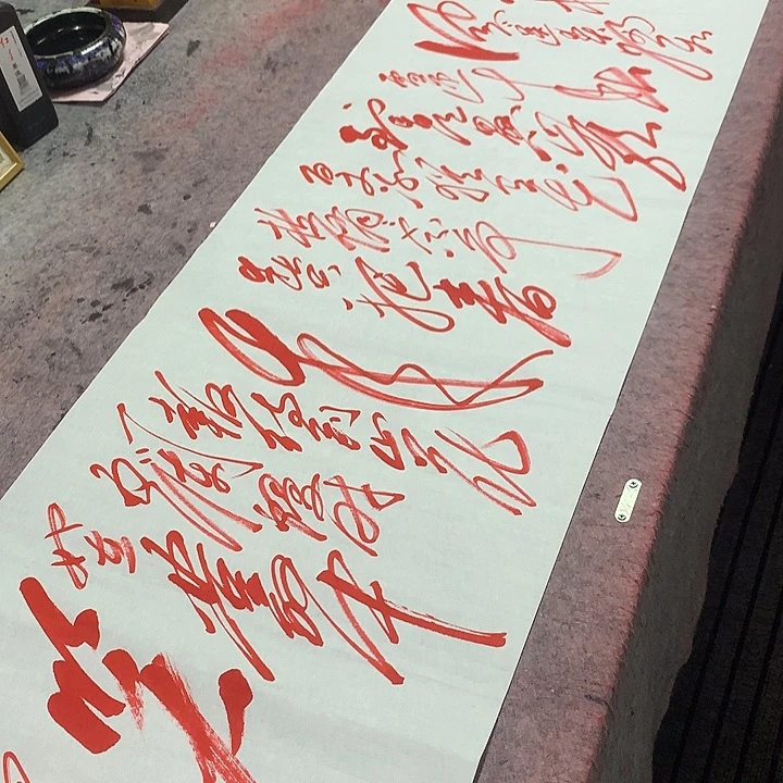 书法冯伟老师朱咏梅头像50