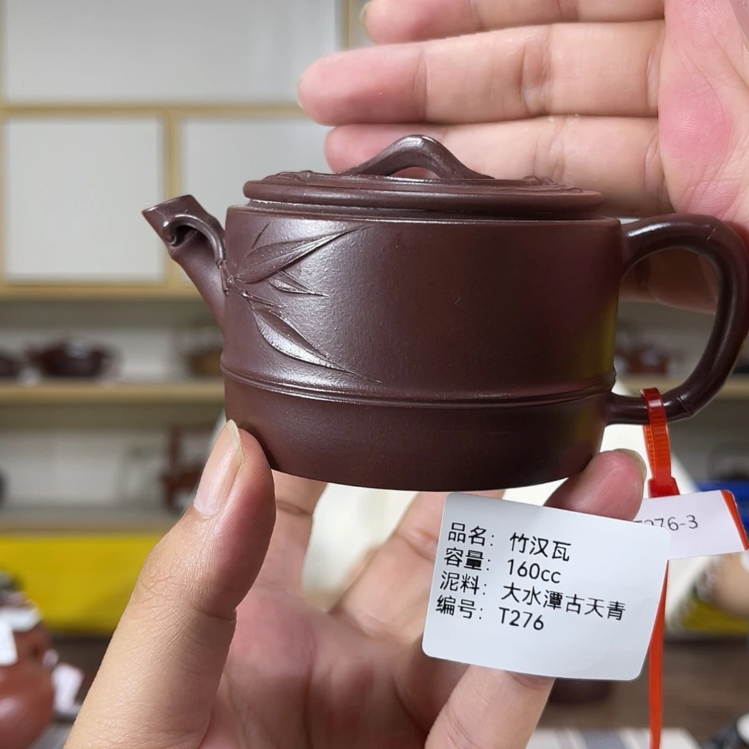 茶壶紫砂紫砂紫砂