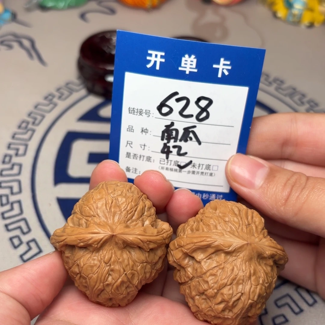 把件文玩核桃南瓜
