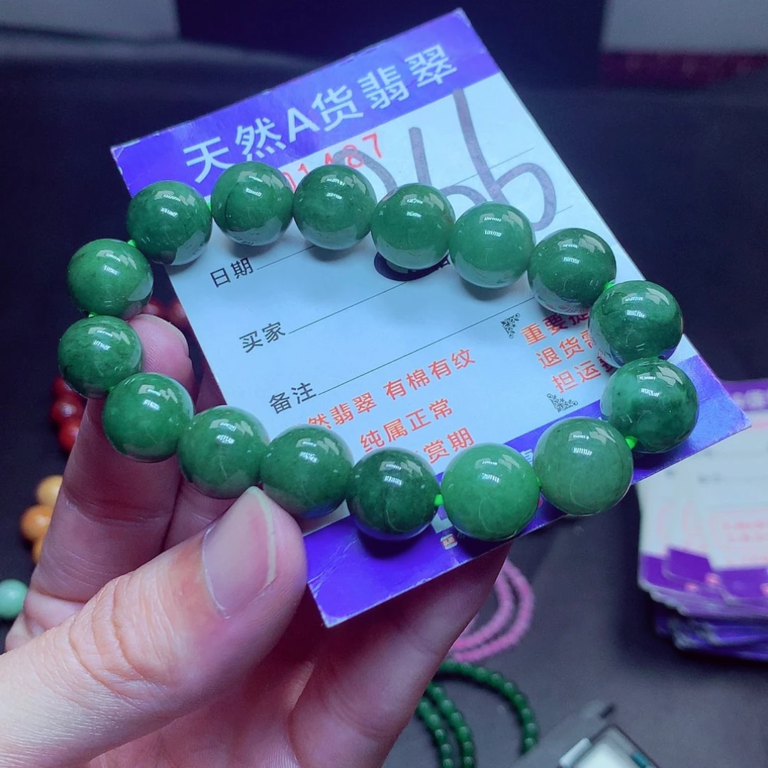 翡翠未镶嵌毛衣链