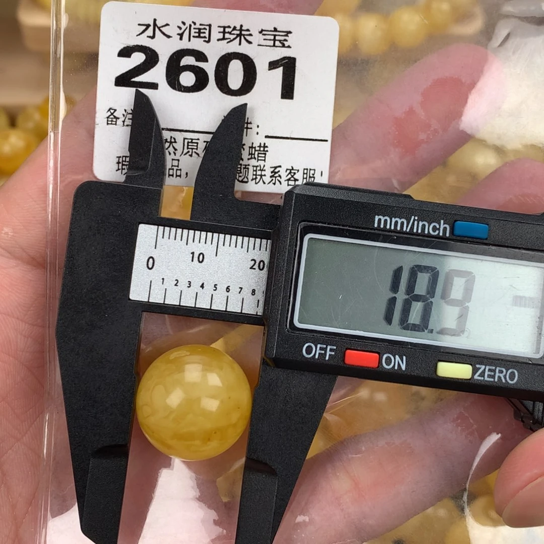 蜜蜡未镶嵌珠宝奇石裸石