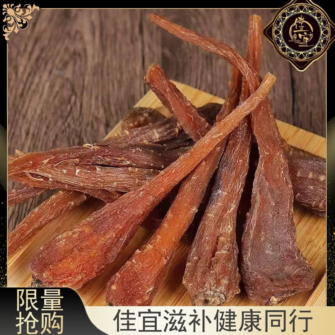 【佳宜鱼胶】鱼胶广东 藏雪参