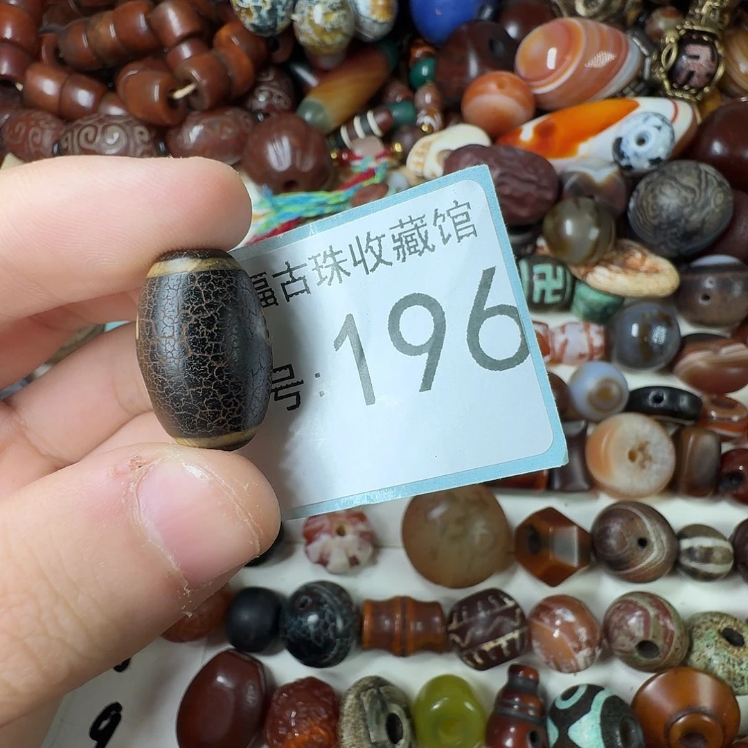 茶***寻玛瑙/玉髓未镶嵌纯天然玛瑙珠子