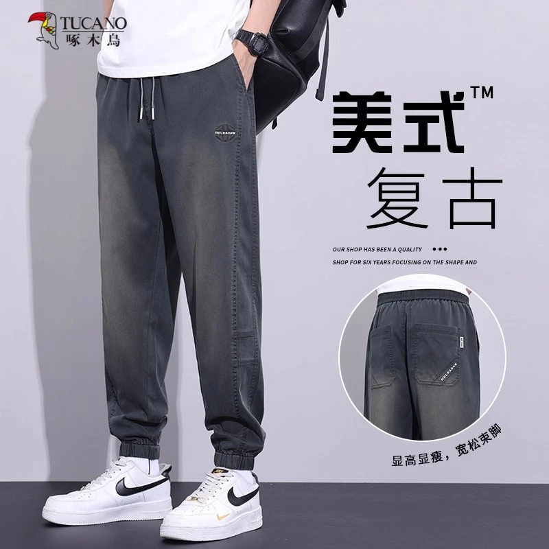 TUCANO/啄木鳥休闲裤冰丝薄款宽松牛仔裤裤子青少年九分裤长裤