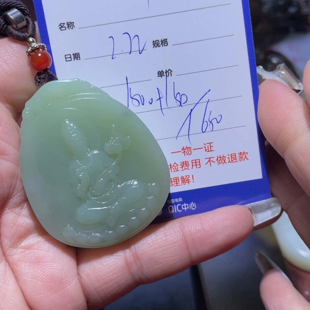 和田玉挂件未镶嵌用****9