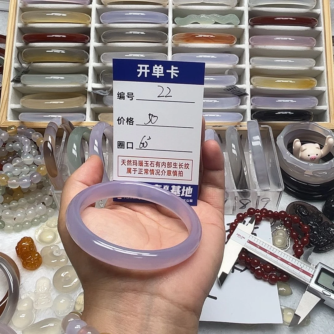 老***芙玛瑙/玉髓未镶嵌手镯22