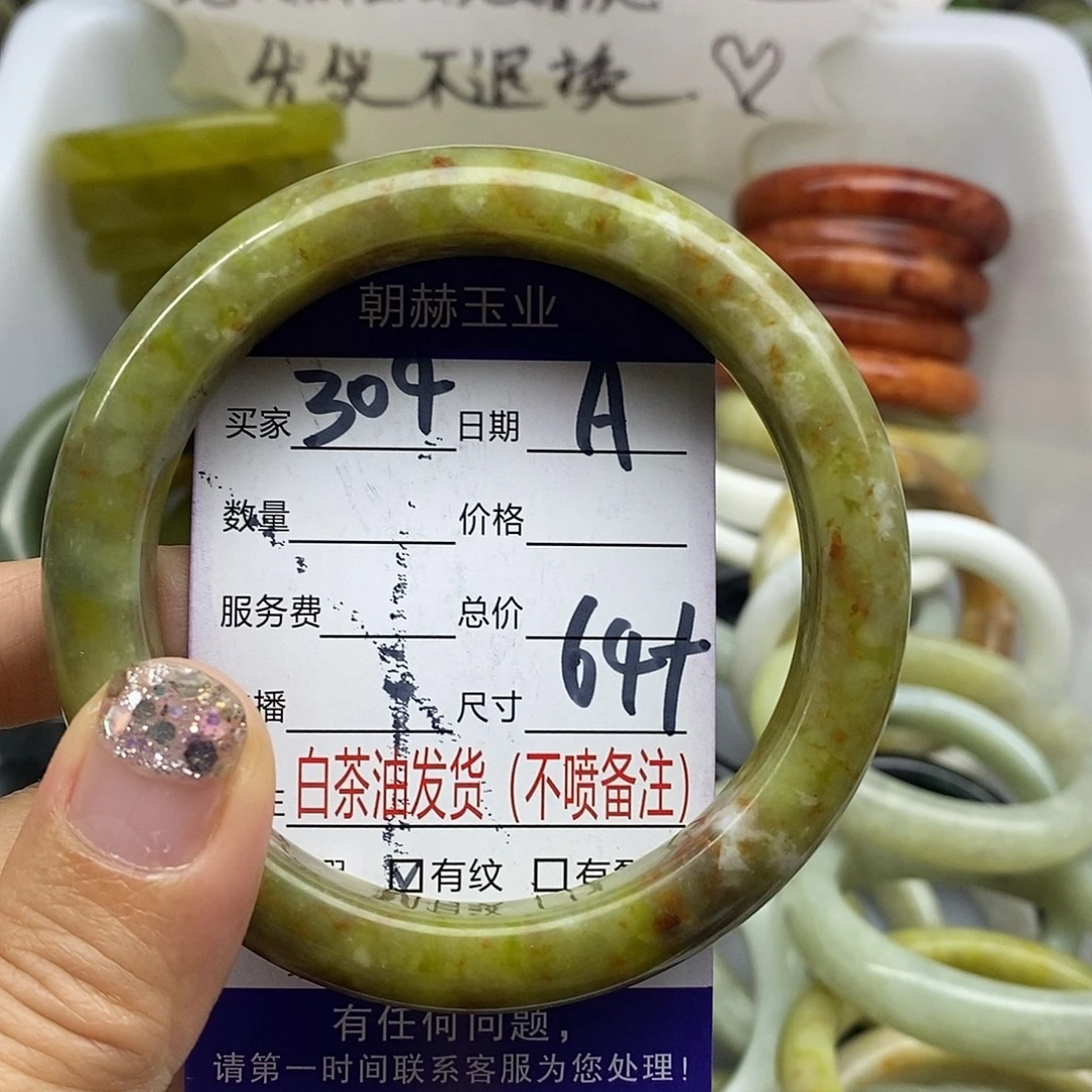 未镶嵌蛇纹石玉手镯