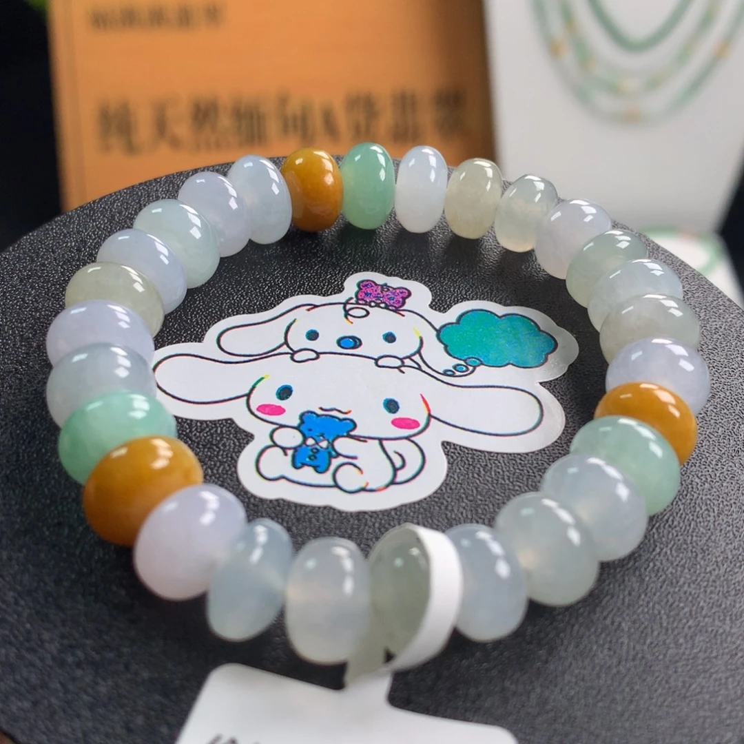 翡翠未镶嵌手链卡10