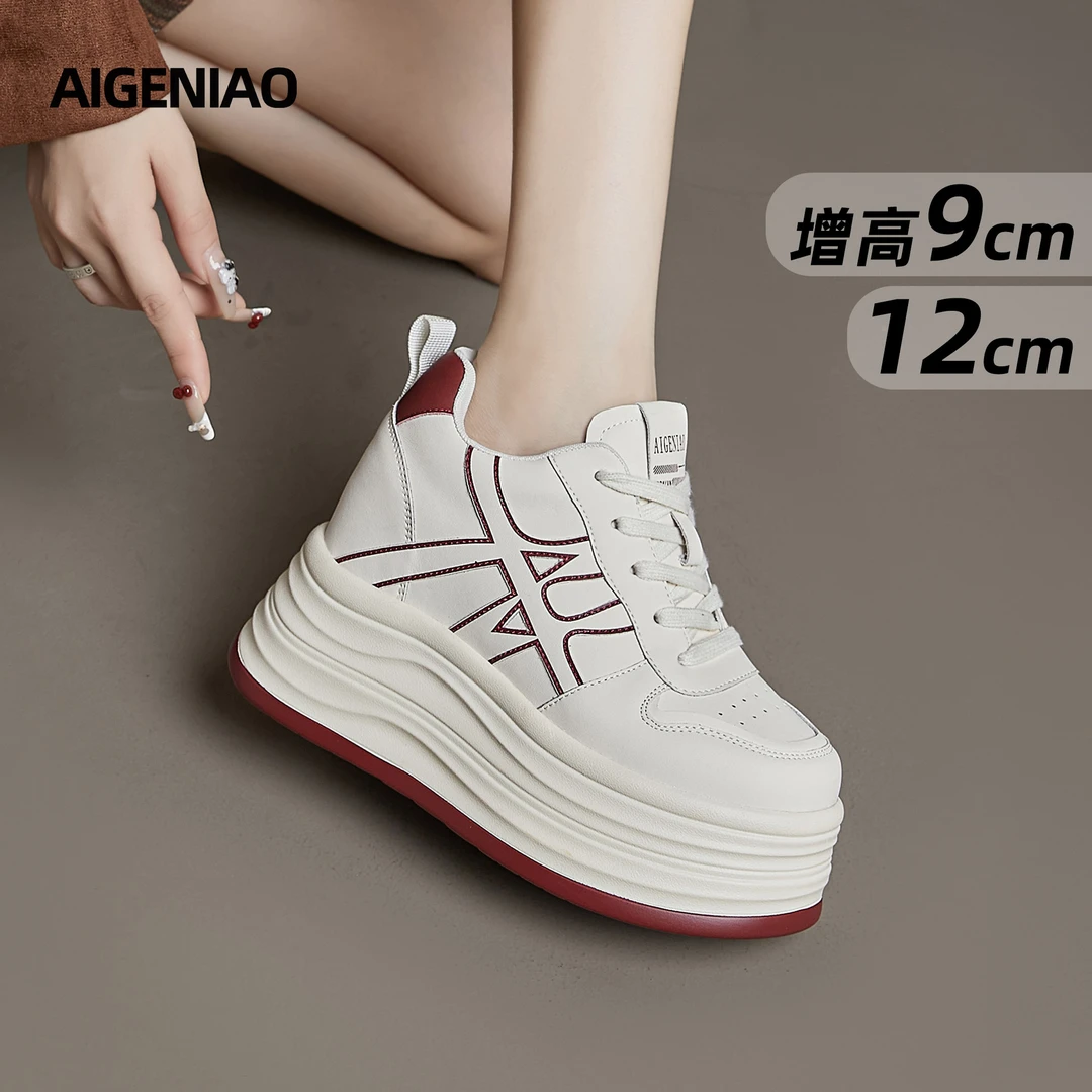 【9-12公分】小个子厚底保暖加绒小白鞋四季款2025新款经典百搭板鞋