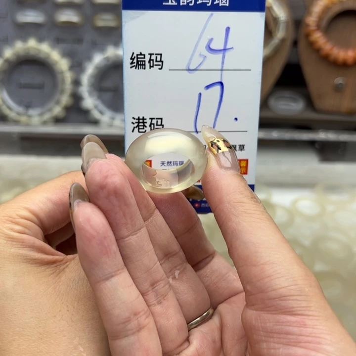 未镶嵌戒指玛瑙/玉髓
