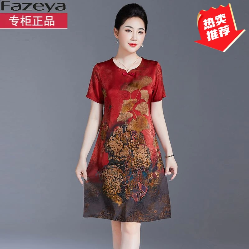杭州真丝连衣裙女中老年妈妈夏装宽松高贵桑蚕丝裙子2025新款