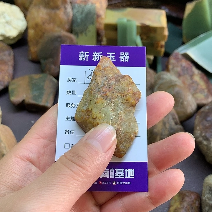 闲***鱼岫岩河磨玉（透闪石质玉）未镶嵌挂件