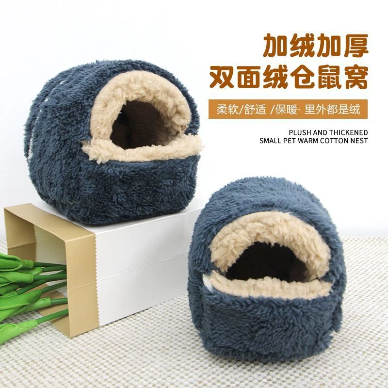 小宠仓鼠冬季金丝熊房子躲避仓鼠保暖窝棉窝蜜袋鼯加厚毛绒睡觉窝