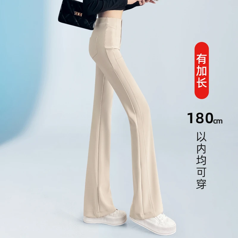加长米白色西装微喇裤女高个子超长拖地垂感喇叭裤春秋2025年新款
