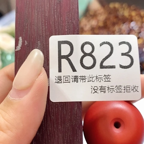 大叶紫檀（黑酸枝木类）823