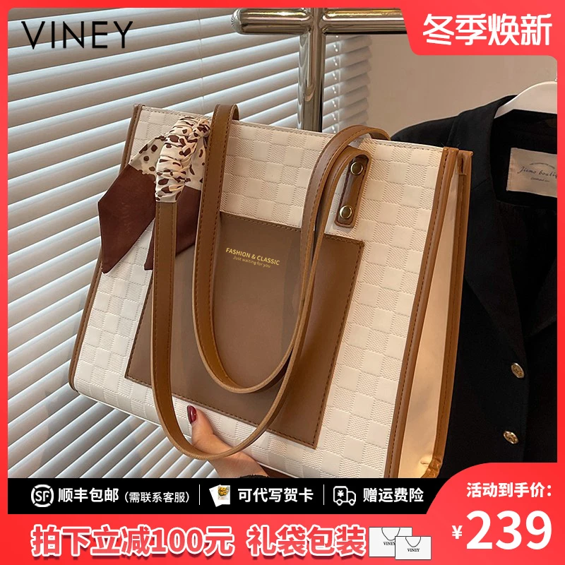 Viney真皮包包女单肩2024大容量托特手提包生日礼物送女友送老婆