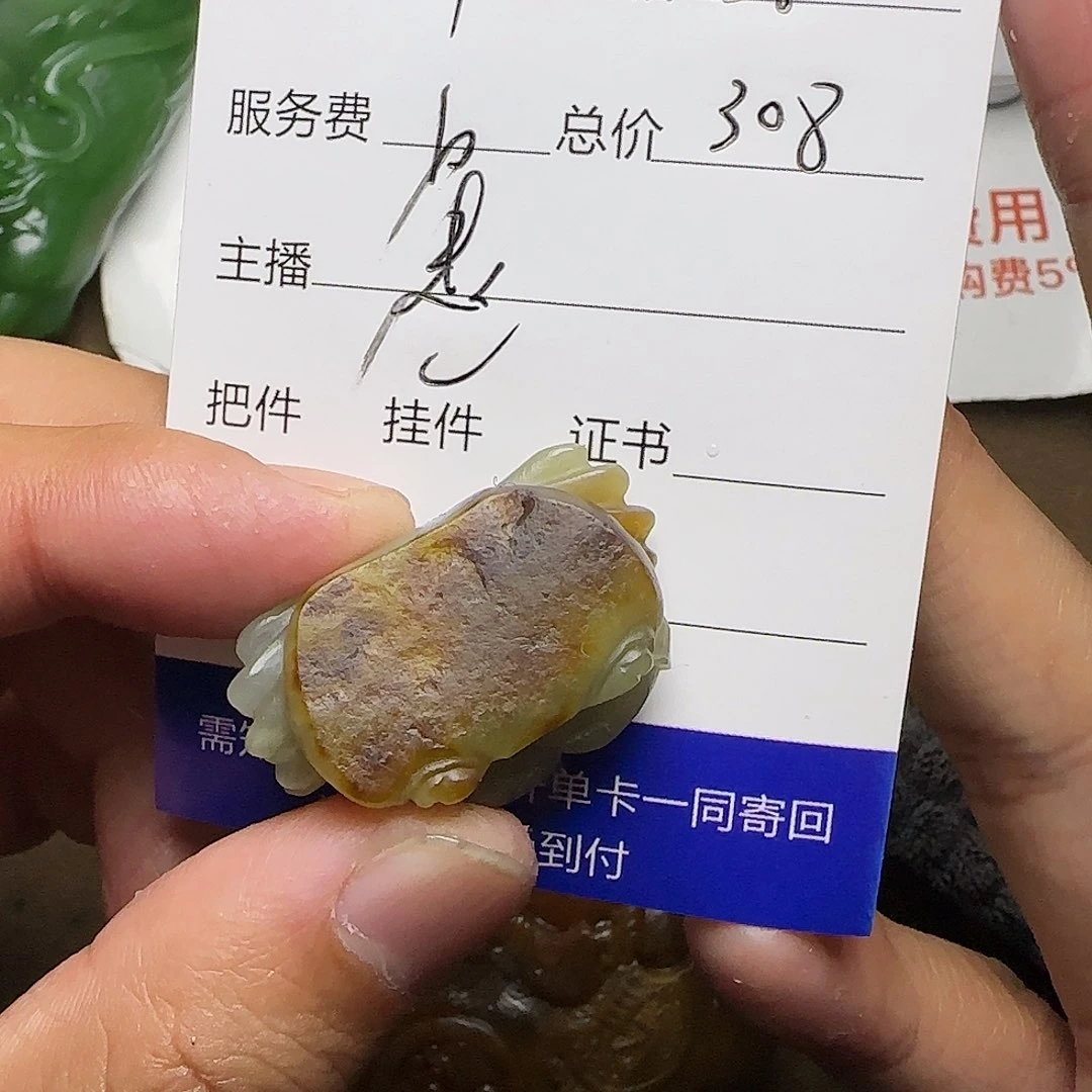 【闪购商品】和田玉挂件未镶嵌纳*