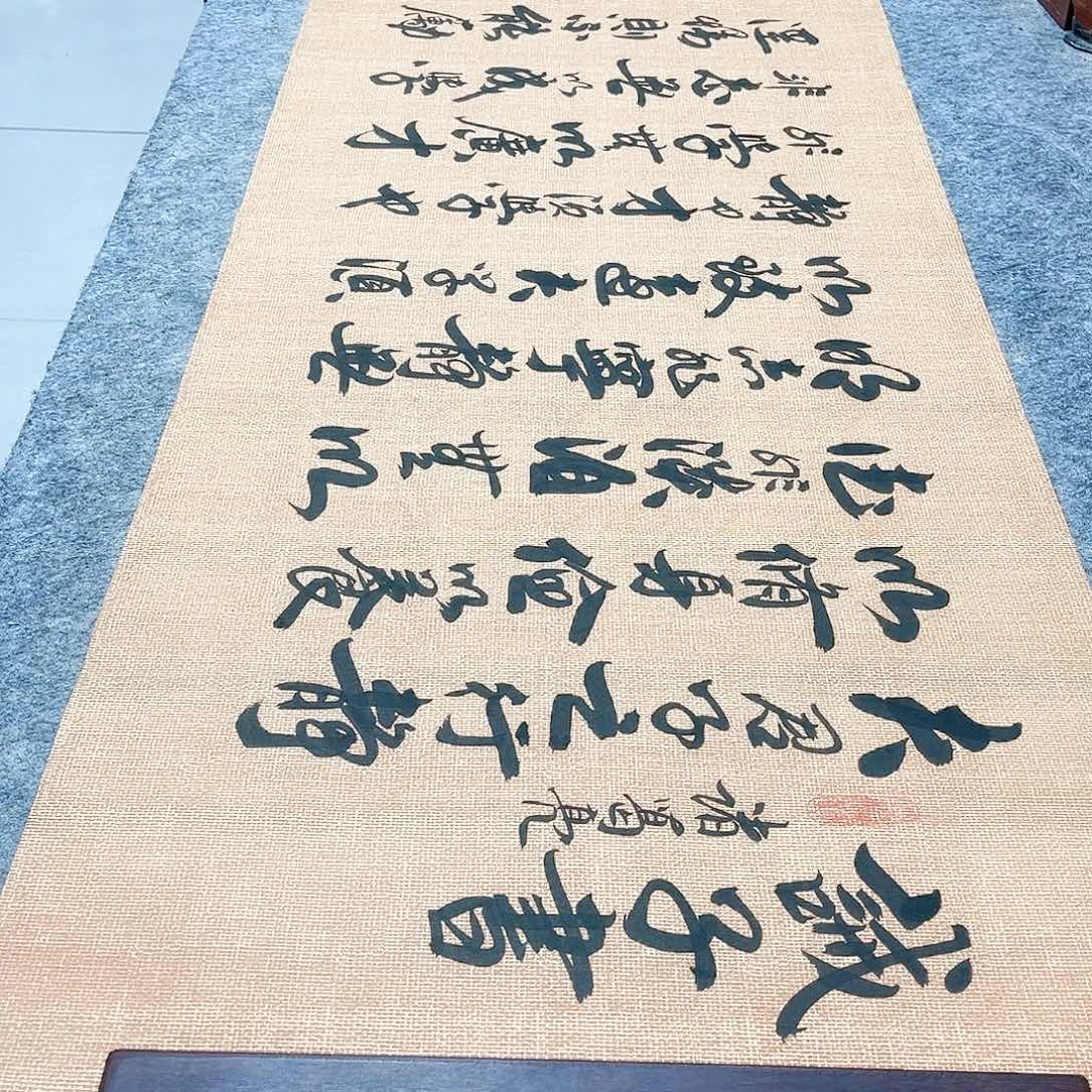 书法诫子书行草书李保军老师手写