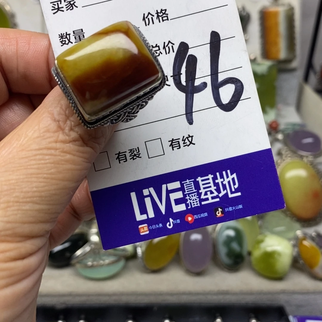 买***帅蛇纹石玉银S925镶嵌戒指