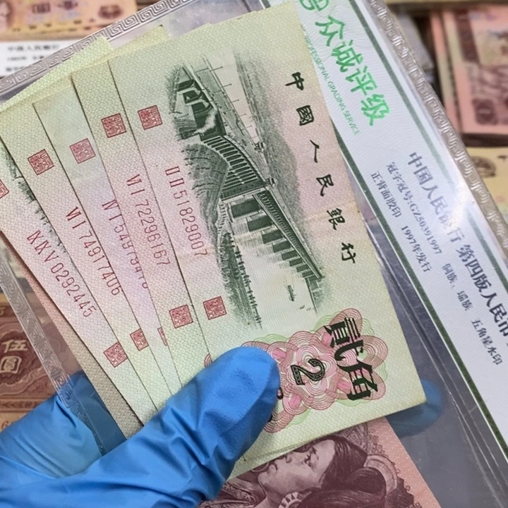 退市钱原图发货5张